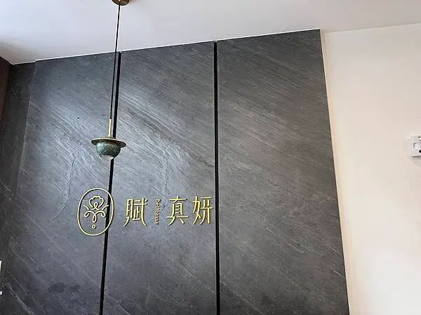 【醫美保養推薦】 給肌膚最溫柔的呵護 賦真妍醫美「海菲秀」初