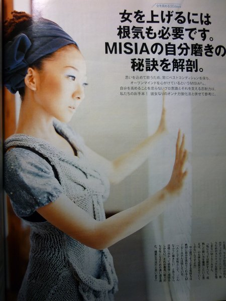 MISIA雜誌照 009.jpg