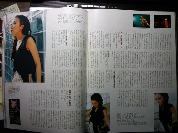 MISIA雜誌照 015.jpg