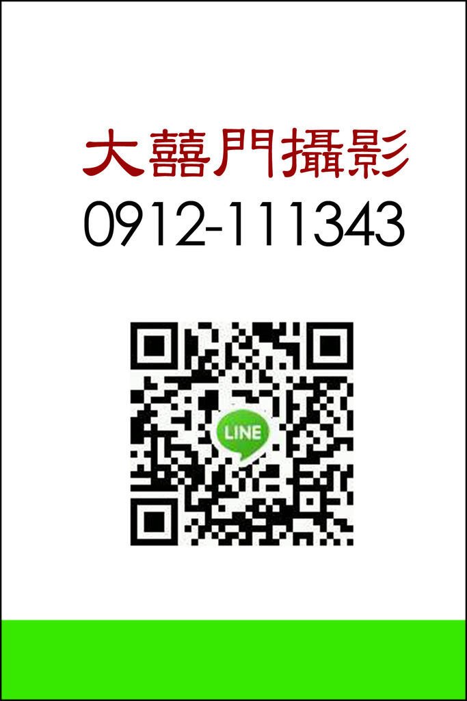 LineQR.jpg