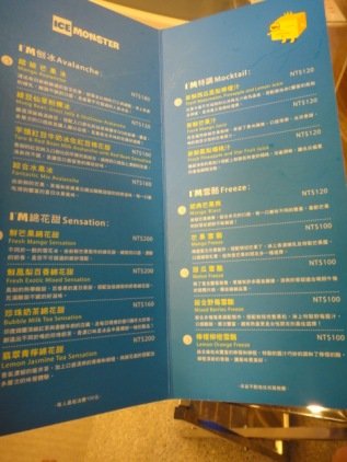 大昌期貨選擇權手續費李貞儀