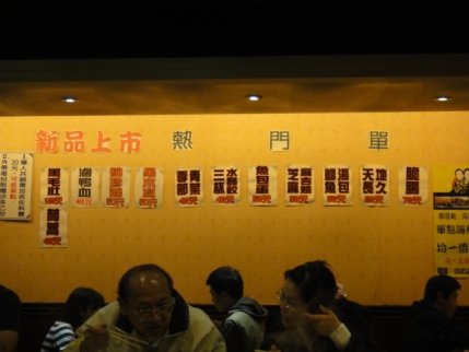 推薦板橋好吃火鍋
