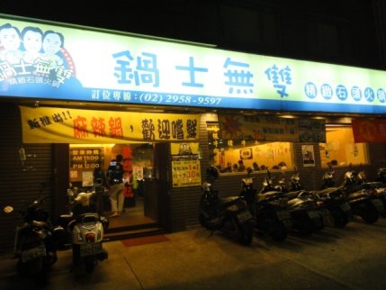 選擇權手續費價格