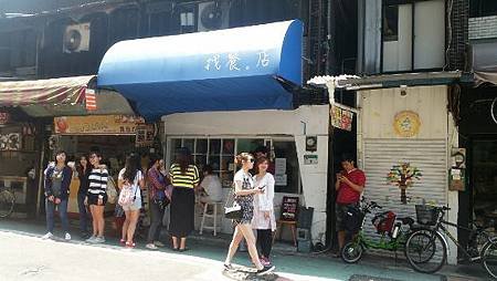 【找餐。店】推薦台北人氣必吃早餐店!!! 台北市大安區【找餐。店】 歐丁起士法式 花生醬肉排起司堡