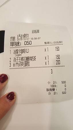 中和環球百貨 Miffy x 2% cafe 米飛兔主題咖啡 親子餐廳 下午茶