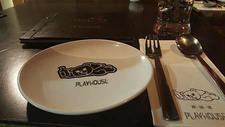 台北東區。家傢酒PlayHouse餐酒館/每道菜都有加酒的料理 台北酒吧台北好吃餐廳推薦