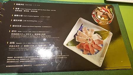 推薦板橋好吃燒肉店-原燒- 板橋館前東店 康和期貨小咪最愛~