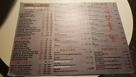 推薦台北好喝咖啡廳｜奧蘿茉 OROMO CAFE 北車店｜唯一有室內溜滑梯不限時、免費Wifi插座的咖啡廳