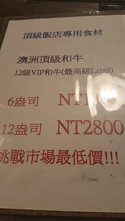 台北蘆洲○正官木桶涮涮鍋 隱藏版無裝潢火鍋店痛風鍋讓你不痛就是海鮮嗑到爽!!黑毛和牛專賣豬肉也好食 粉厲害的火鍋店