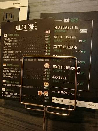 台北東區●Polar bear cafe 北極熊主題咖啡店%2F%2F台北東區療癒下午茶咖啡館~休息好所在