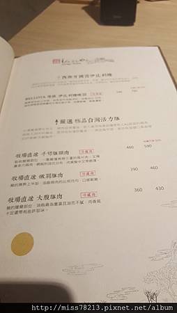 推薦台北好吃火鍋○野人Shabu冷藏%2F熟成高級肉專門｜藝人林柏昇kid開的店~牛奶湯底超優秀+必吃翼板牛肉超級嫩 真的好好吃拉 真心不騙