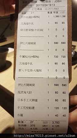 推薦台北好吃火鍋○野人Shabu冷藏%2F熟成高級肉專門｜藝人林柏昇kid開的店~牛奶湯底超優秀+必吃翼板牛肉超級嫩 真的好好吃拉 真心不騙