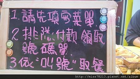 推薦新北市中和區國光街美食○小鄭炸醬雞-號稱中和最好吃的獨門醬料鹹酥雞食尚玩家推薦｜美食倉焢肉飯-台式復古懷舊風的小店