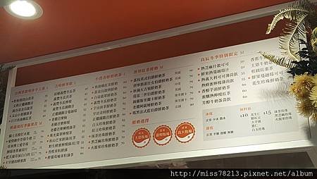 台北東區必喝【良辰吉時 茶飲專門店】藝人納豆開的店 食尚玩家推薦 東區必喝飲料漸層紅茶鮮奶嘉明鮮乳