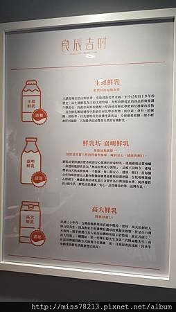 台北東區必喝【良辰吉時 茶飲專門店】藝人納豆開的店 食尚玩家推薦 東區必喝飲料漸層紅茶鮮奶嘉明鮮乳