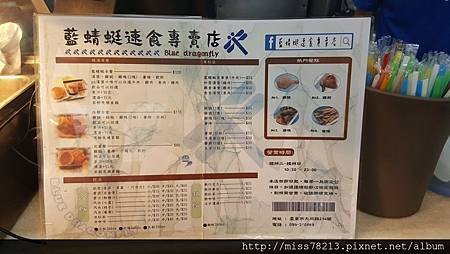 台東藍蜻蜓炸雞推薦必吃美食 藍蜻蜓炸雞台東推薦美食藍蜻蜓炸雞台東必吃