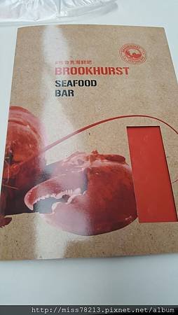 台北市大安區食尚玩家推薦○布魯克海鮮餐廳Brookhurst Seafood Bar｜海鮮控必吃不停嘴的美式麻辣海鮮美食 醬汁實在是太誘人了!