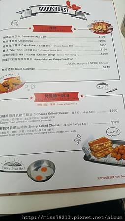 台北市大安區食尚玩家推薦○布魯克海鮮餐廳Brookhurst Seafood Bar｜海鮮控必吃不停嘴的美式麻辣海鮮美食 醬汁實在是太誘人了!