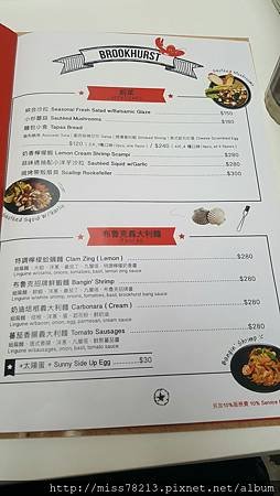 台北市大安區食尚玩家推薦○布魯克海鮮餐廳Brookhurst Seafood Bar｜海鮮控必吃不停嘴的美式麻辣海鮮美食 醬汁實在是太誘人了!