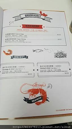 台北市大安區食尚玩家推薦○布魯克海鮮餐廳Brookhurst Seafood Bar｜海鮮控必吃不停嘴的美式麻辣海鮮美食 醬汁實在是太誘人了!