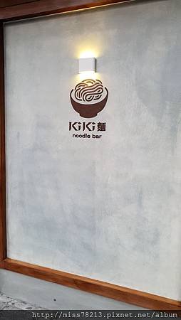 kiki麵noodlebar大明星舒淇開的店kiki集團旗下蒼蠅頭拌麵招牌必吃辣椒香的很100分