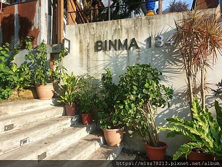 Binma Area 134 淡水玻璃屋咖啡館