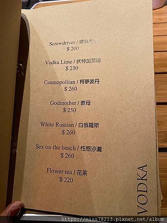 羅東酒吧