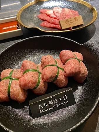 八和和牛燒肉2.jpeg