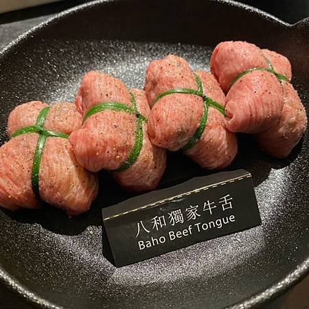 八和和牛燒肉1.jpeg