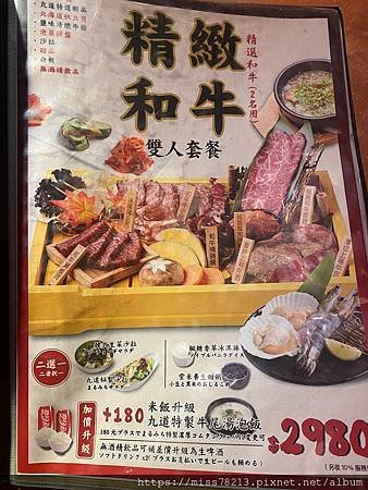 丸道燒肉5.jpeg