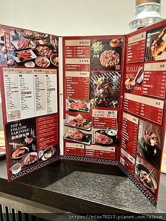 發肉燒肉餐酒板橋三店