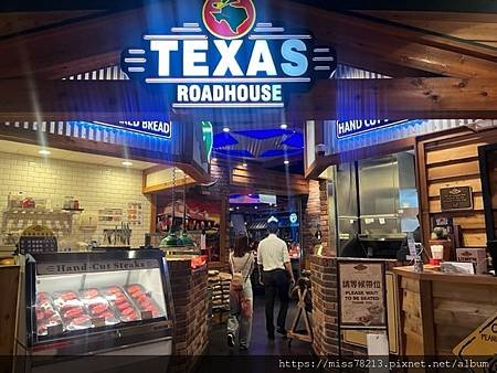 台北牛排推薦【Texas Roadhouse 德州鮮切牛排 