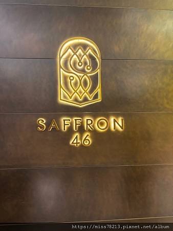 Saffron 46番紅花四十六