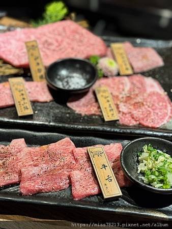 上吉燒肉