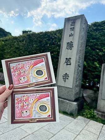 大阪景點推薦 大阪超可愛達摩不倒翁 出發聖尾寺