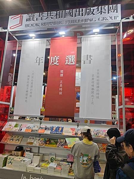 2025台北國際書展