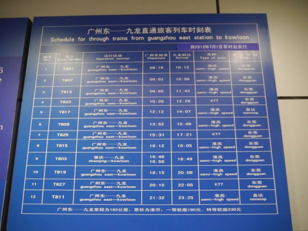 P1010934