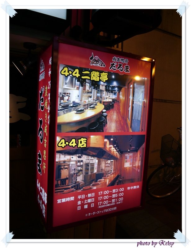 P1030599