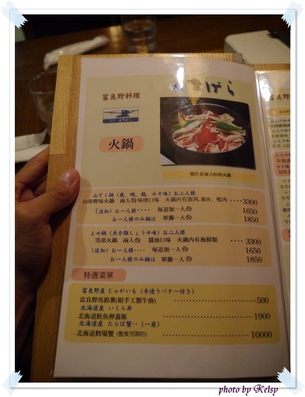 P1030643