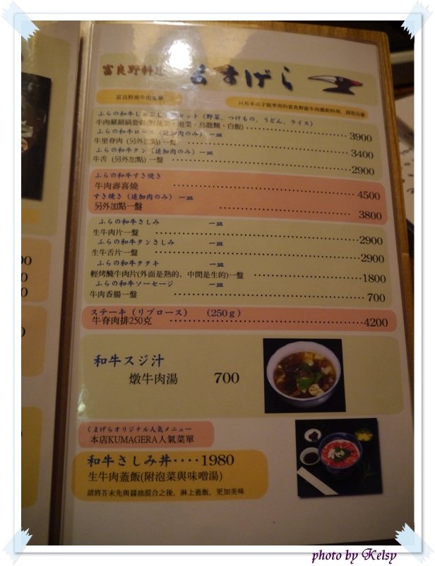 P1030644