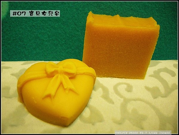 SOAP #06 寶貝女兒皂