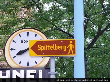 Spittelberg路標