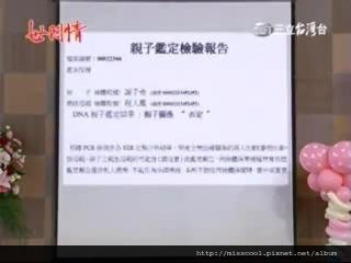 子奇18