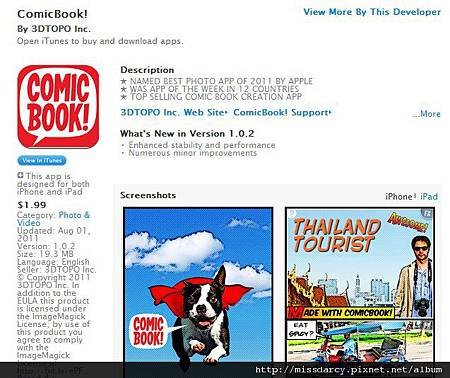 ComicBook App