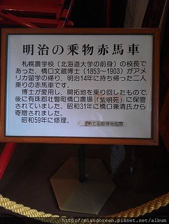 IMAG3144