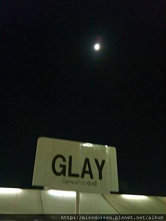 IMAG8286.jpg