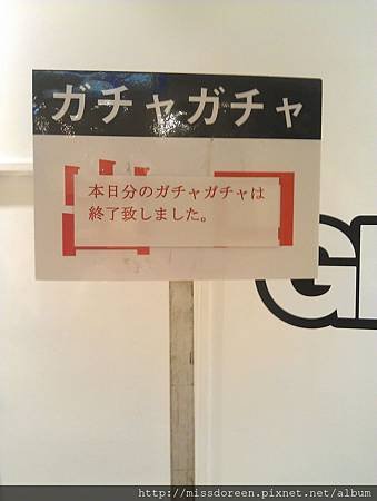 IMAG7429.jpg