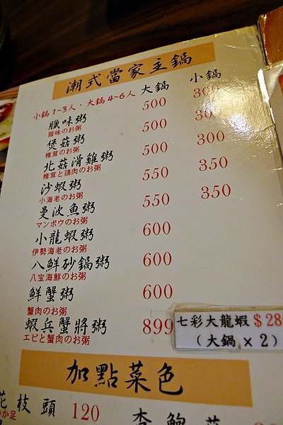 P1020577.JPG