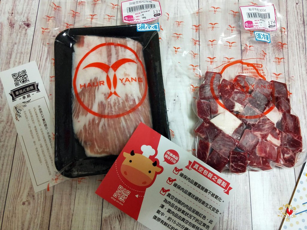 1肉舖_180925_0029.jpg