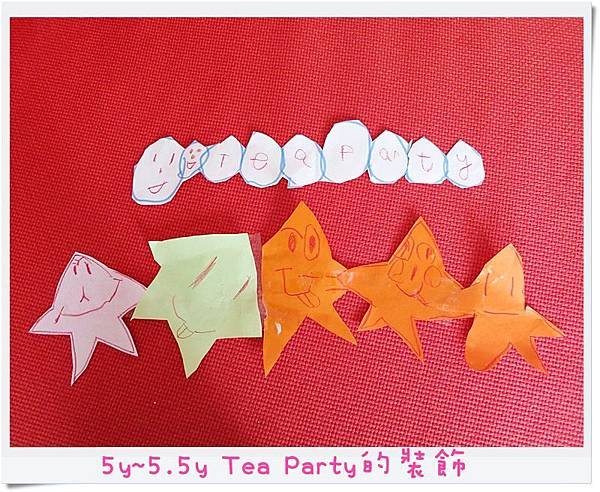 5y~5.5y Tea Party的裝飾